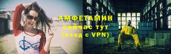 ALPHA-PVP Богородицк