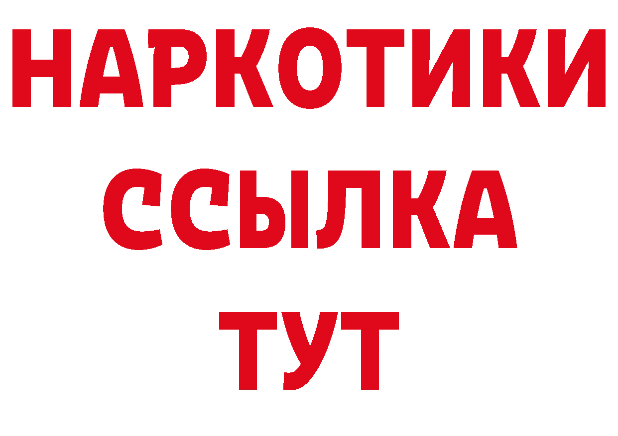 Мефедрон кристаллы как войти сайты даркнета блэк спрут Петровск