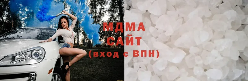 что такое наркотик  mega сайт  MDMA crystal  Петровск 