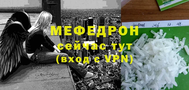 Мефедрон мука  OMG ССЫЛКА  Петровск  магазин продажи наркотиков 