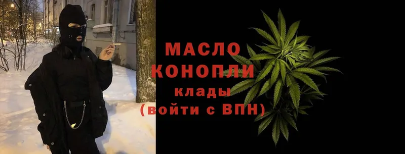 Дистиллят ТГК THC oil  Петровск 